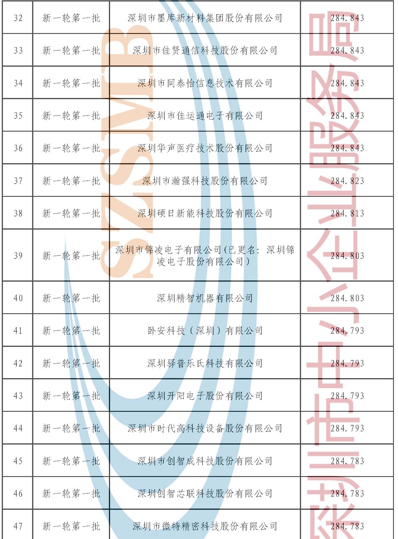 11_頁面_3.jpg