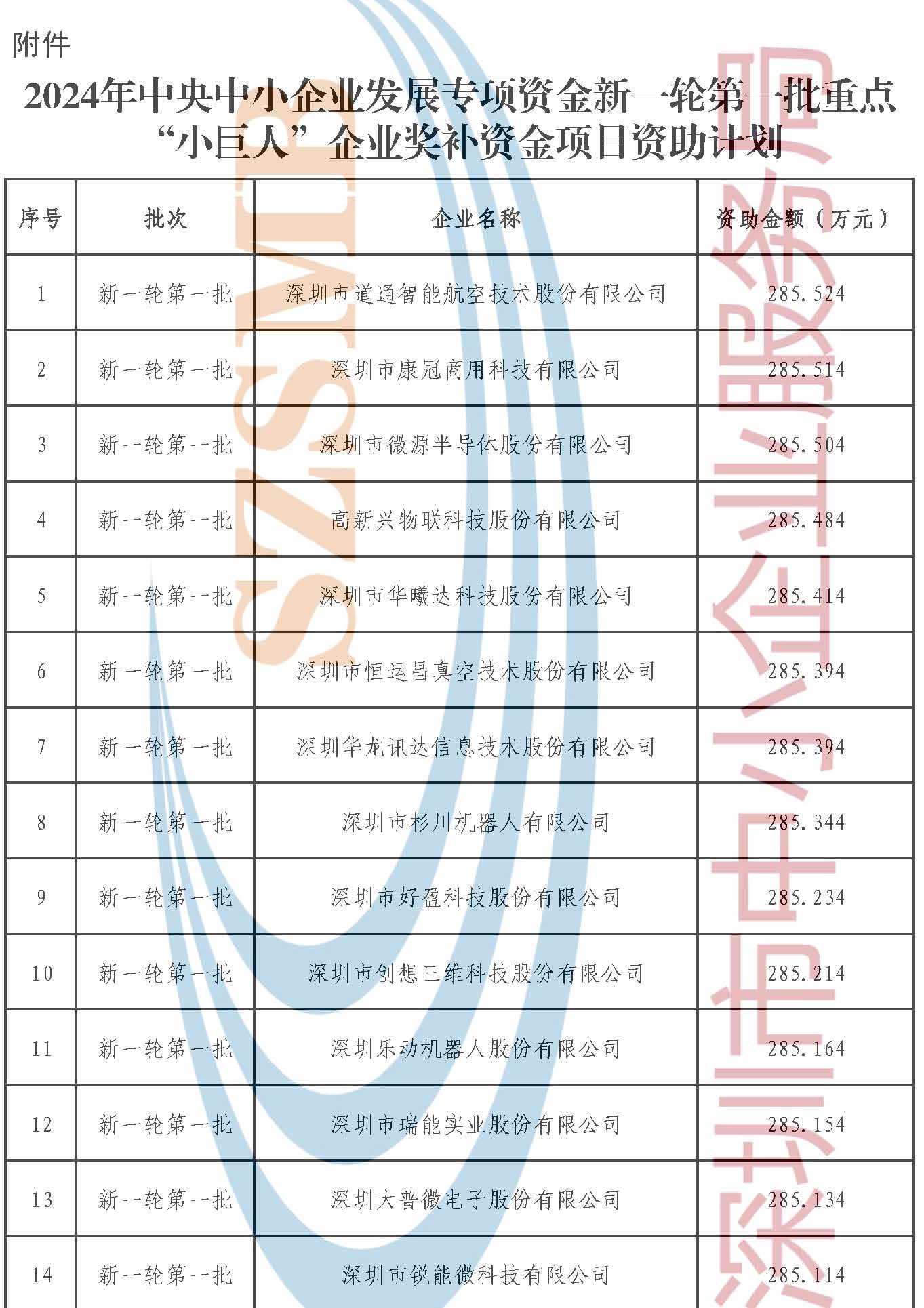 11_頁面_1.jpg