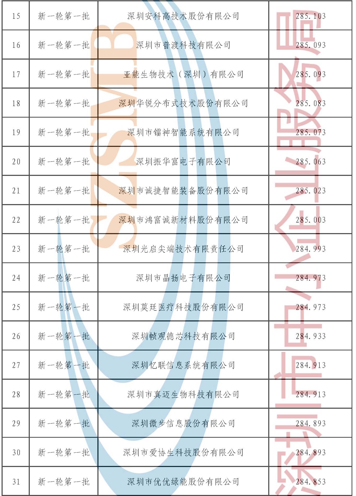 11_頁面_2.jpg