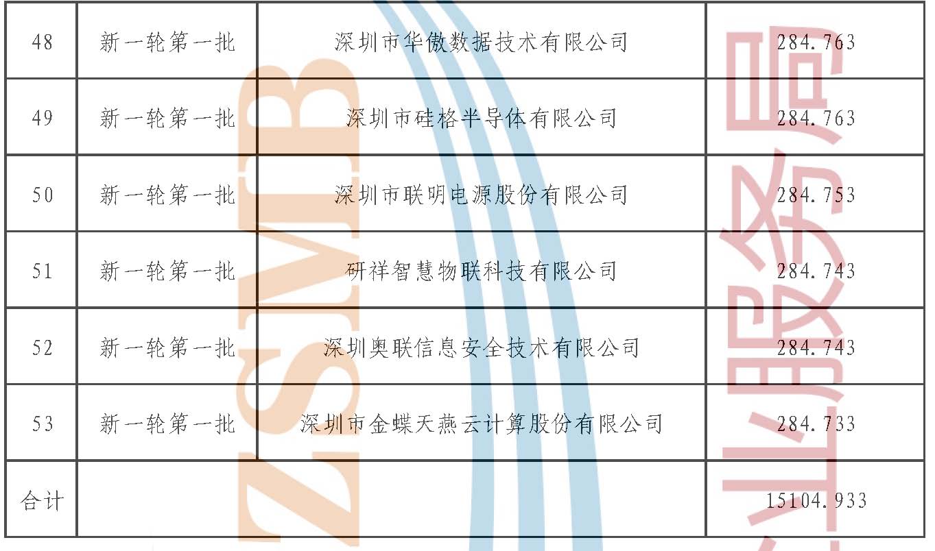 11_頁面_4.jpg
